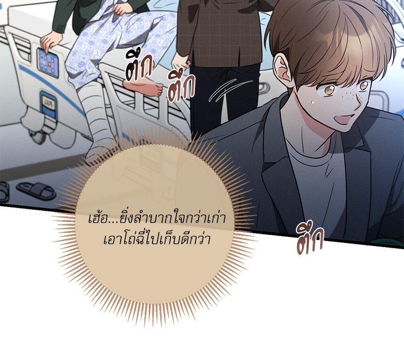 หน้า 70