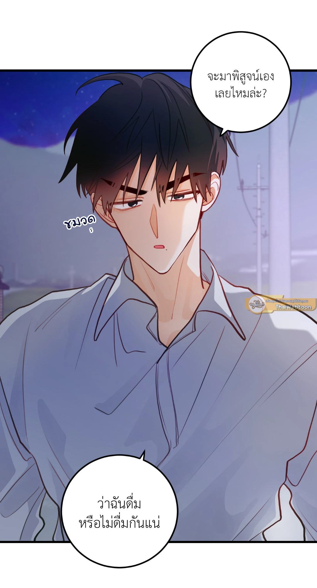 หน้า 45