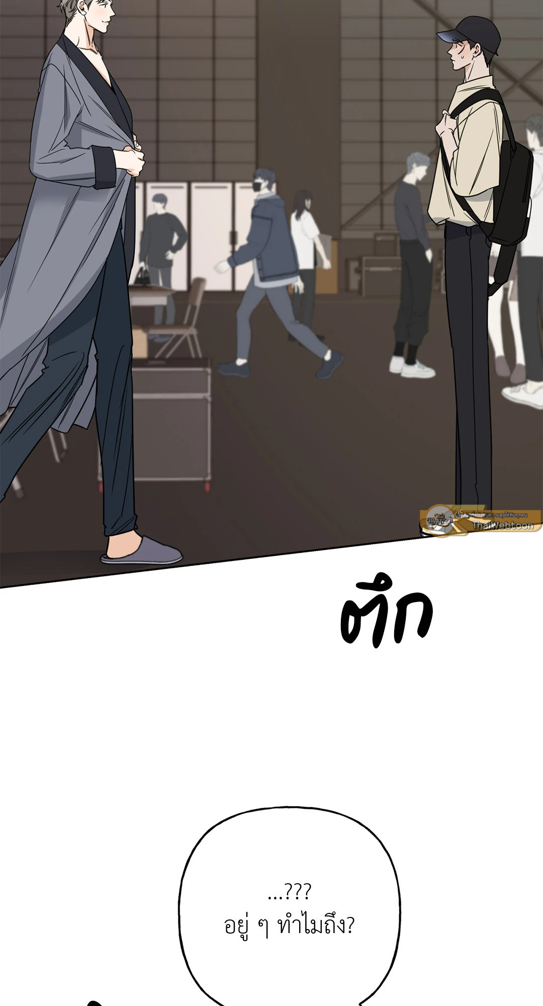 หน้า 75