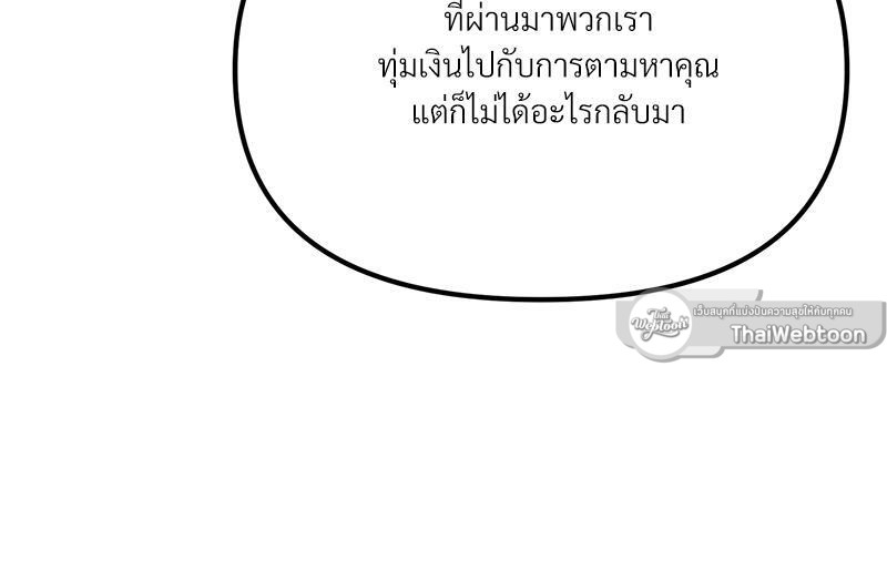 หน้า 93