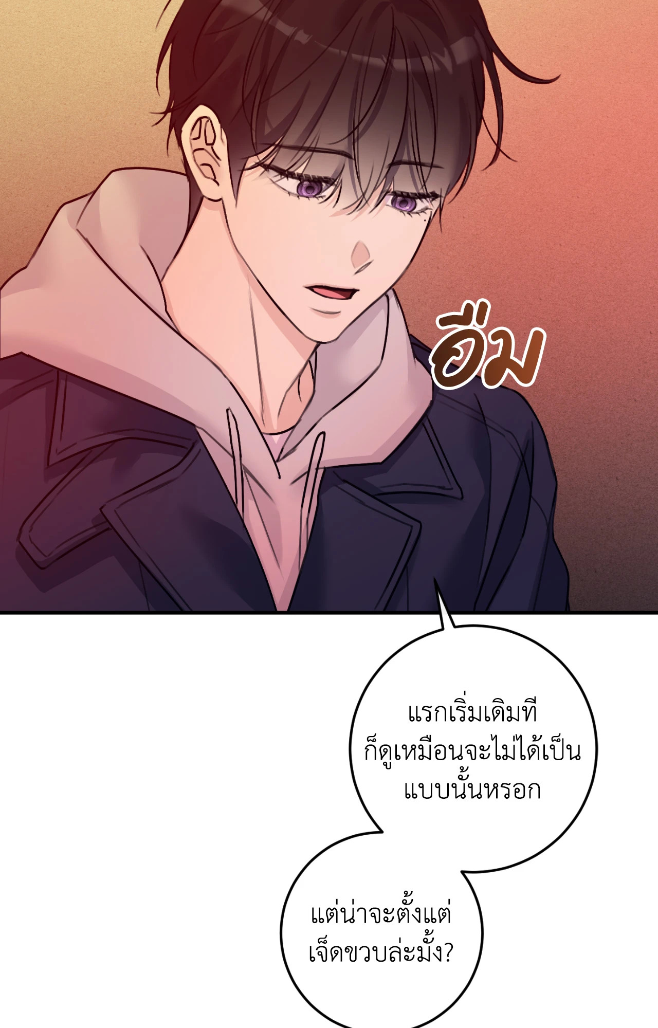 หน้า 72