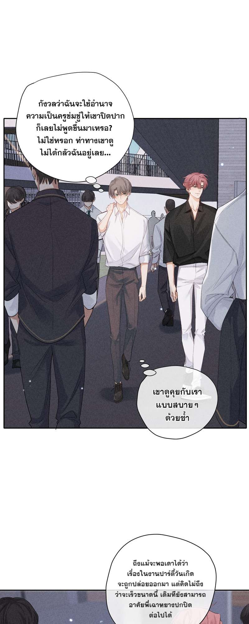 หน้า 40