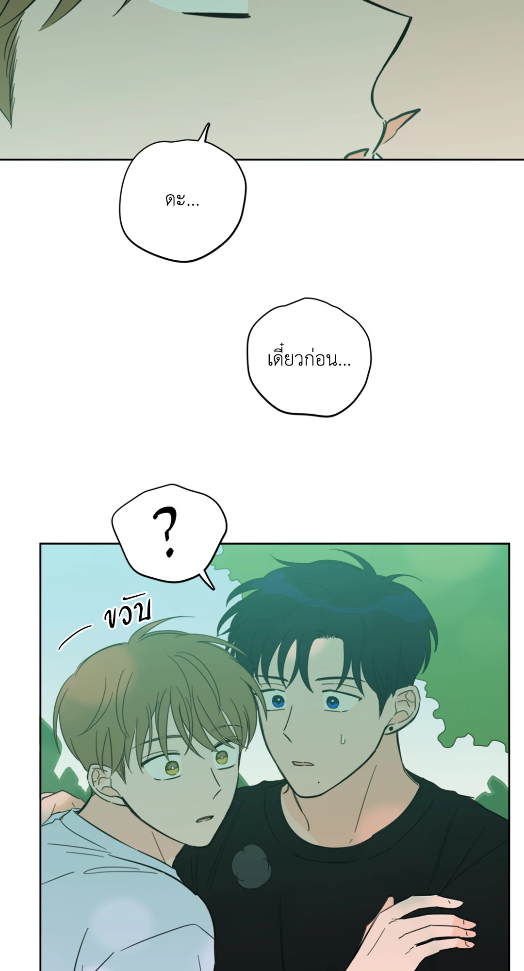 หน้า 48
