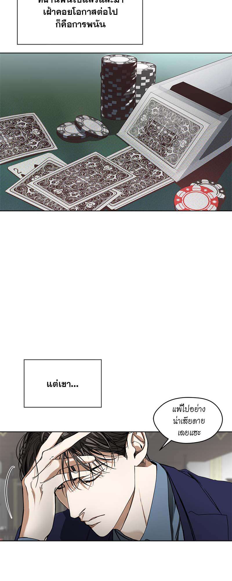 หน้า 36