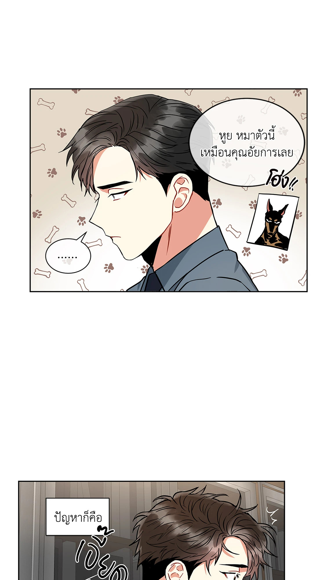 หน้า 42