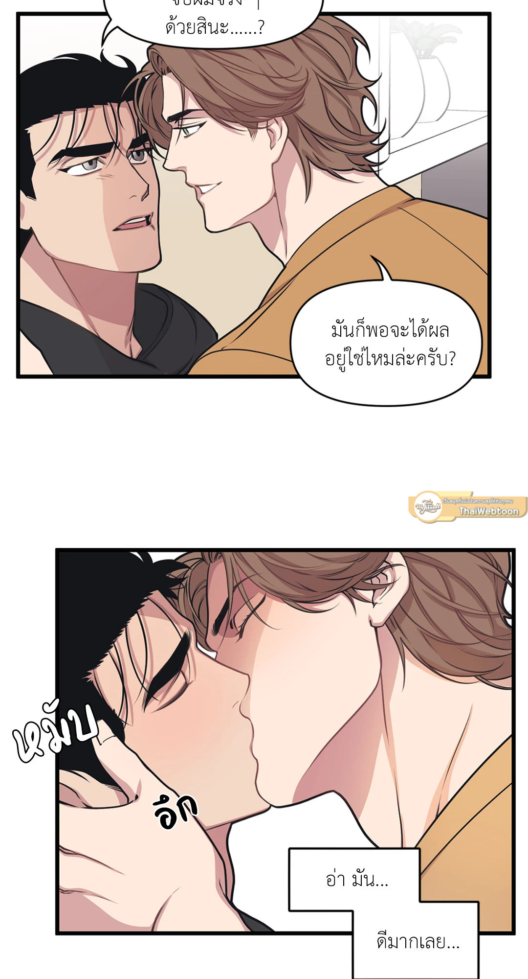 หน้า 52