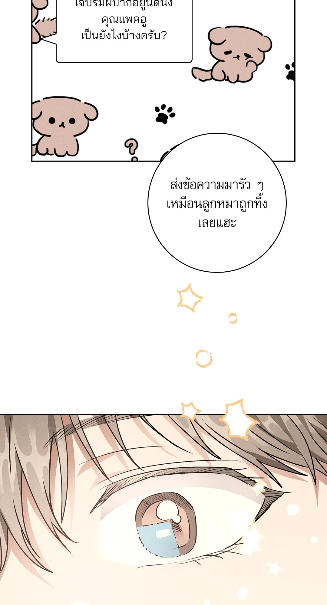 หน้า 88