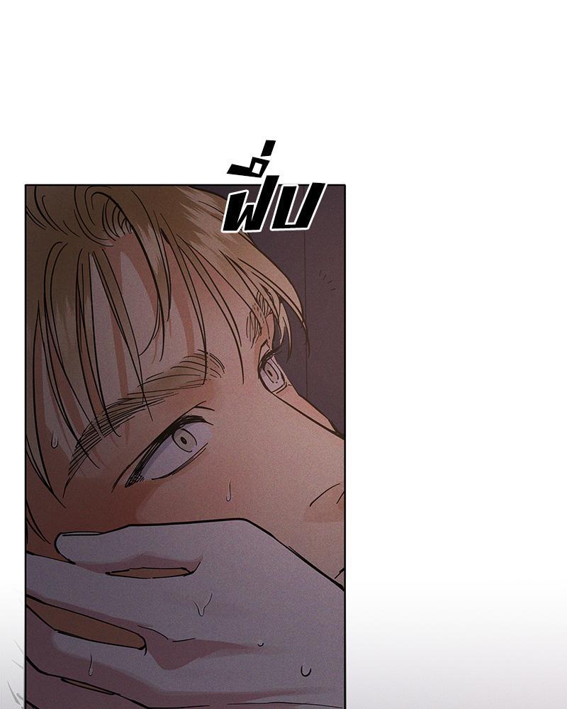 หน้า 80