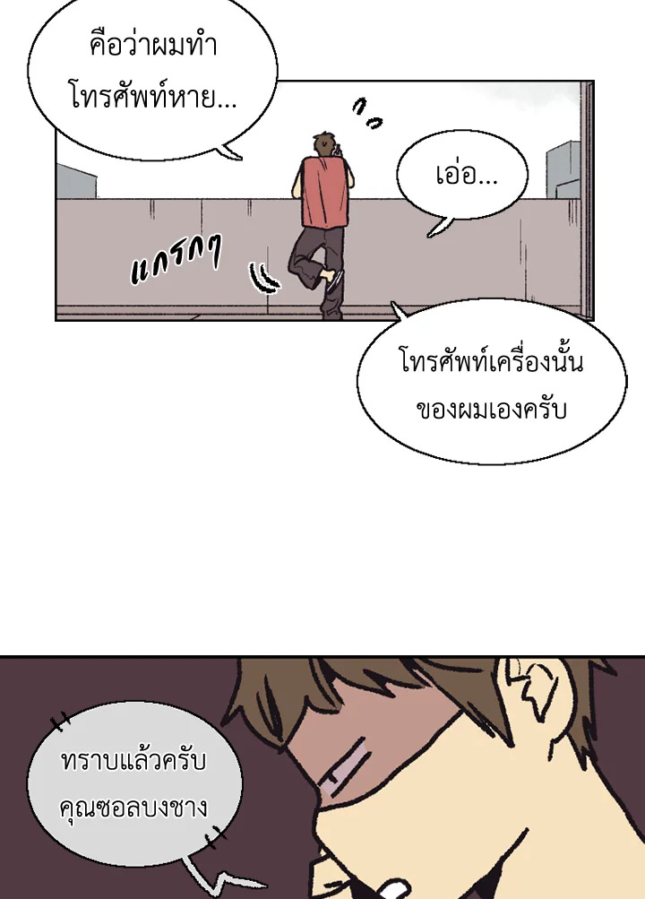 หน้า 55