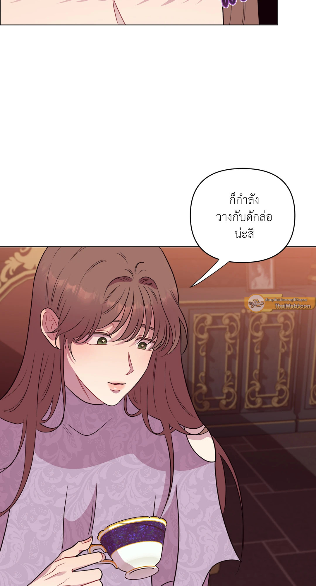 หน้า 51