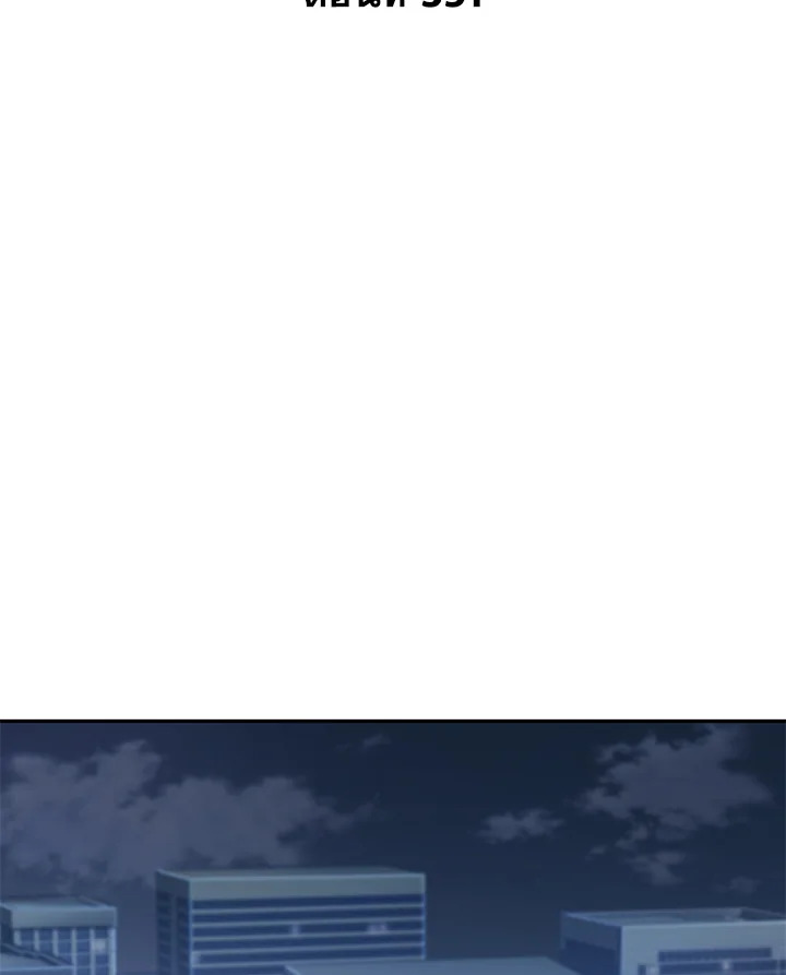 Tomb Raider King ตอนที่ 351 - รูปที่ 2