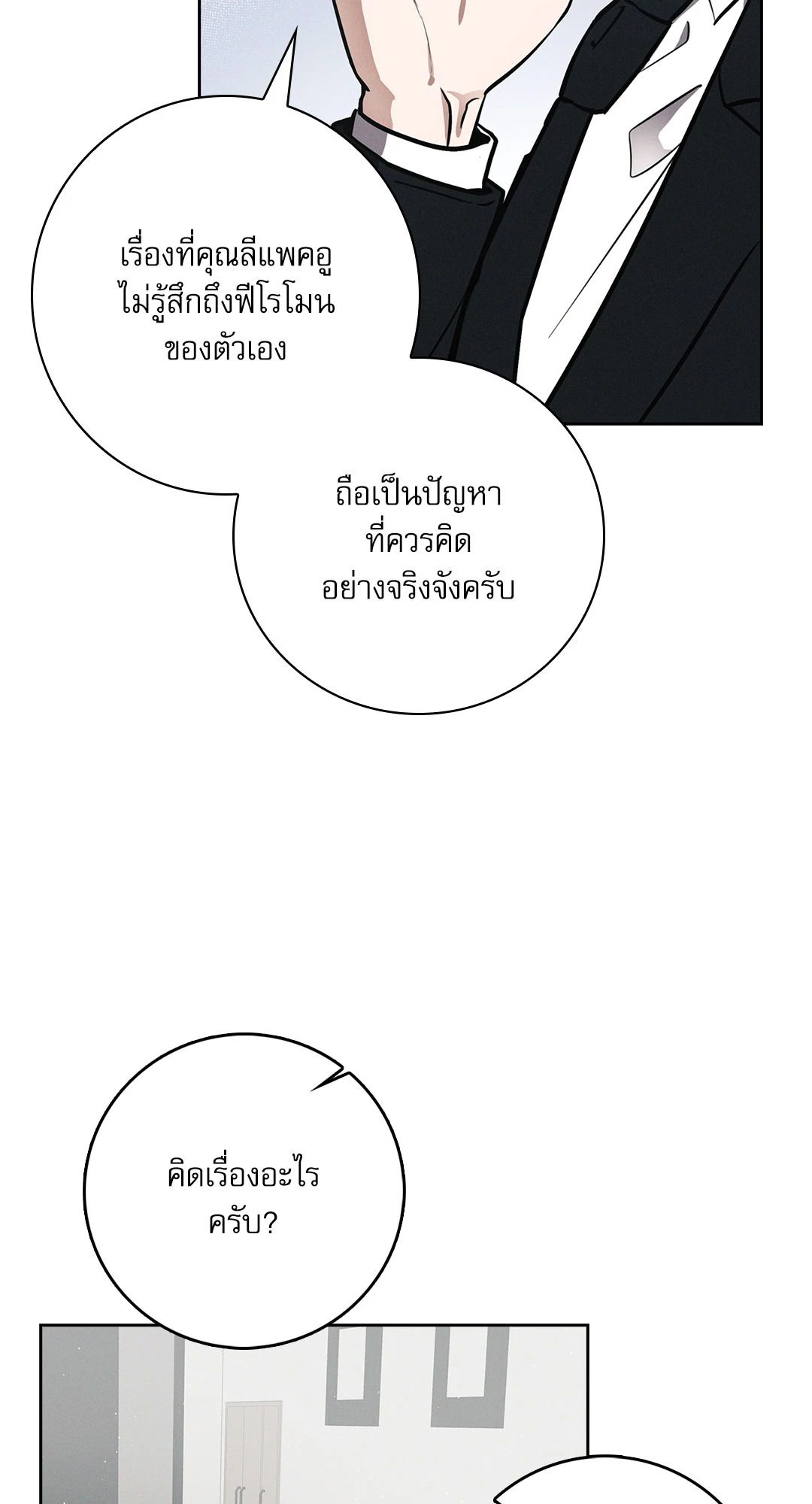 หน้า 67