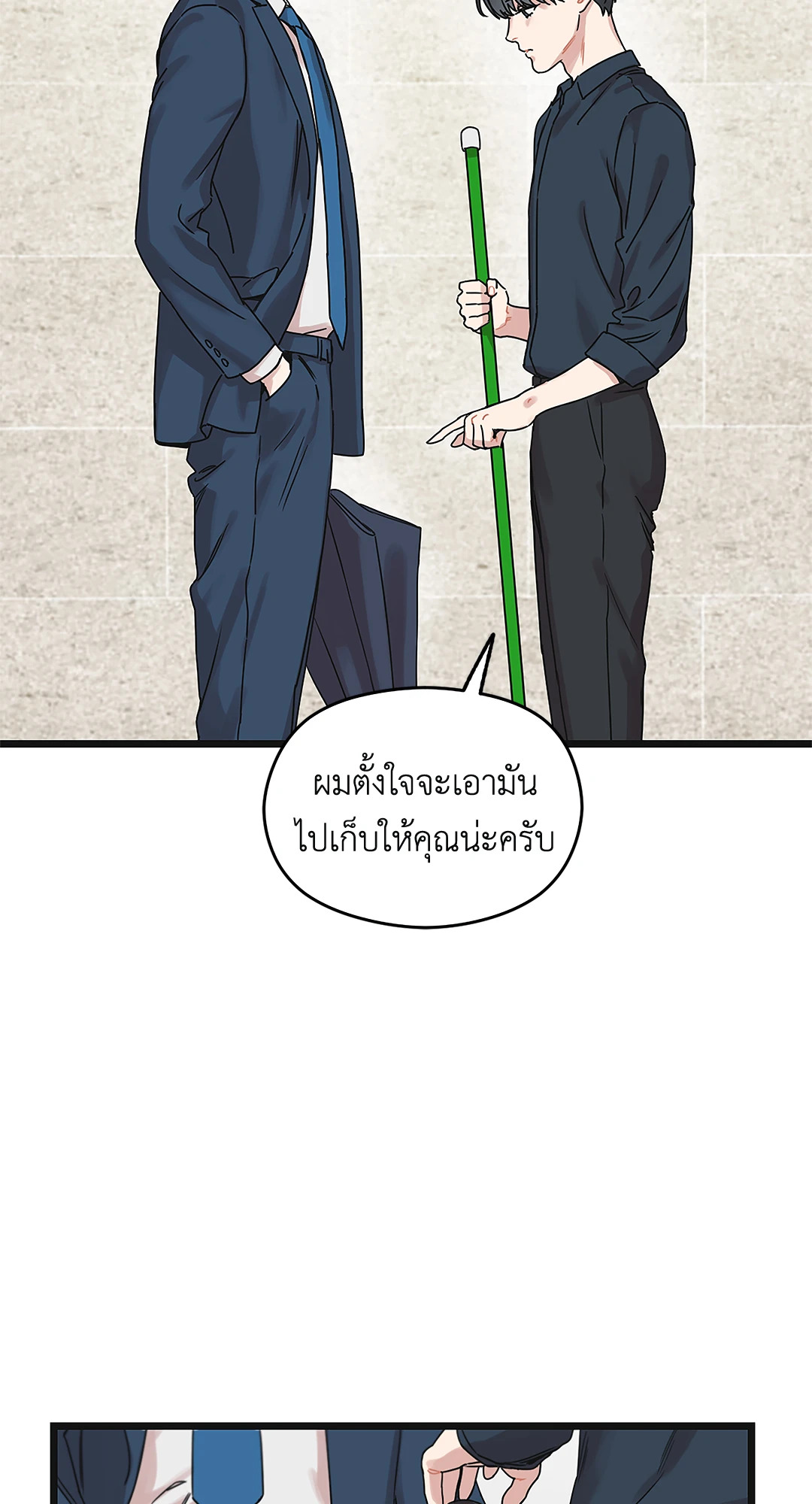 หน้า 74