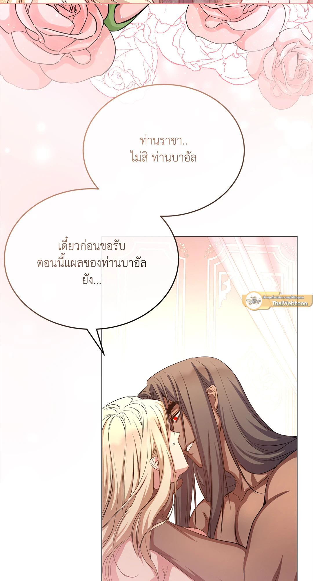 หน้า 74
