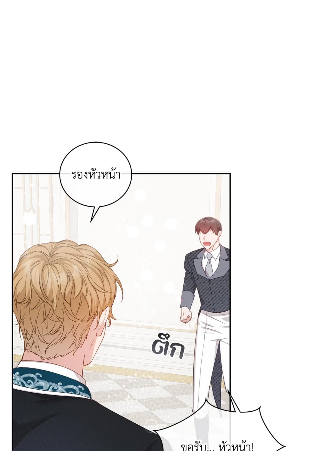 หน้า 70
