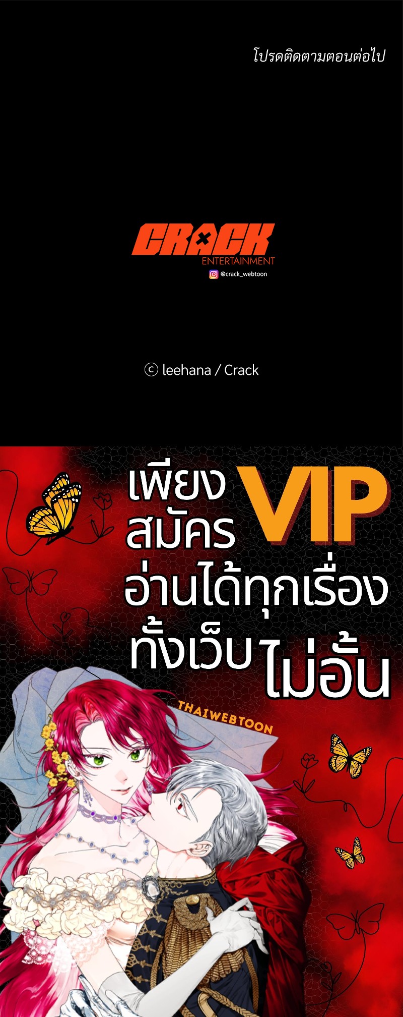 หน้า 86