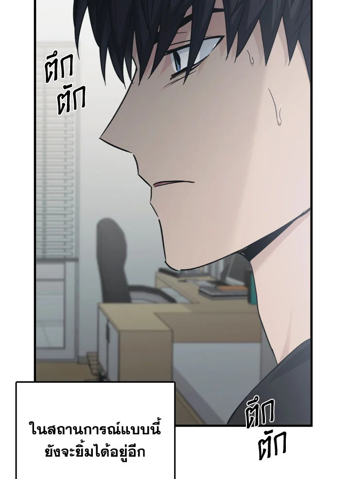 หน้า 83