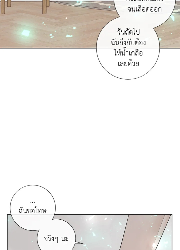 หน้า 102