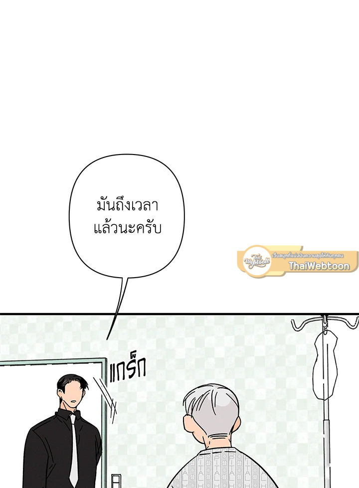 หน้า 68