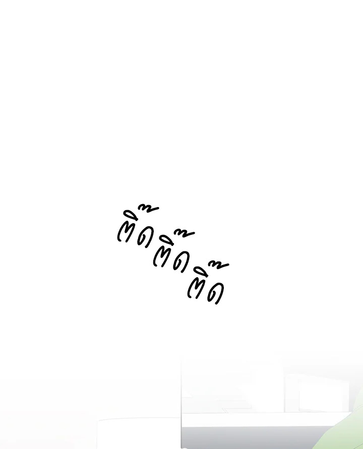 อยากได้สกู๊ปพิเศษเหรอครับ คุณนักข่าว | Want a Exclusive?! ตอนที่ 37 - รูปที่ 2