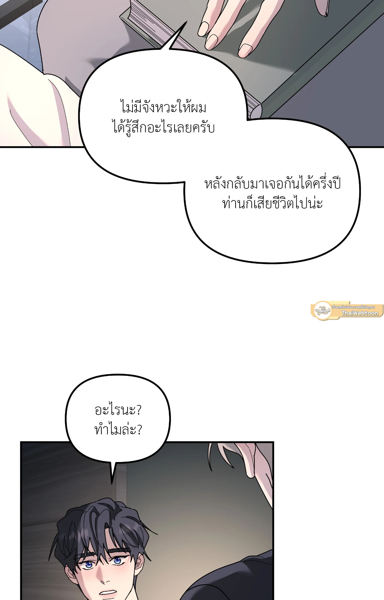 หน้า 58