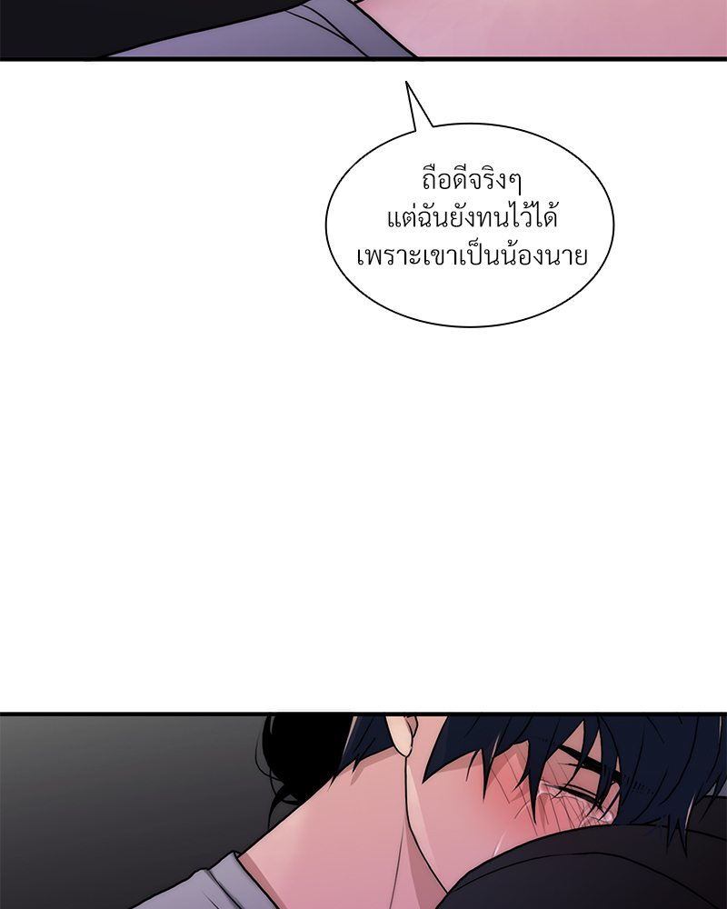 หน้า 69