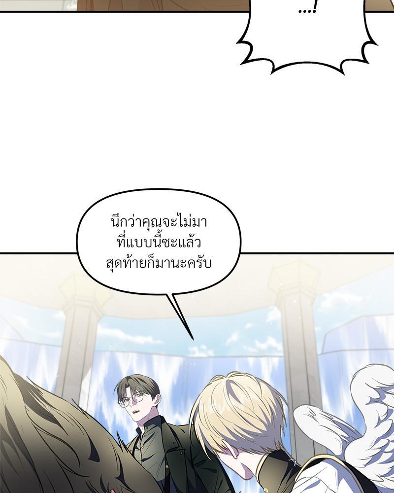 หน้า 97