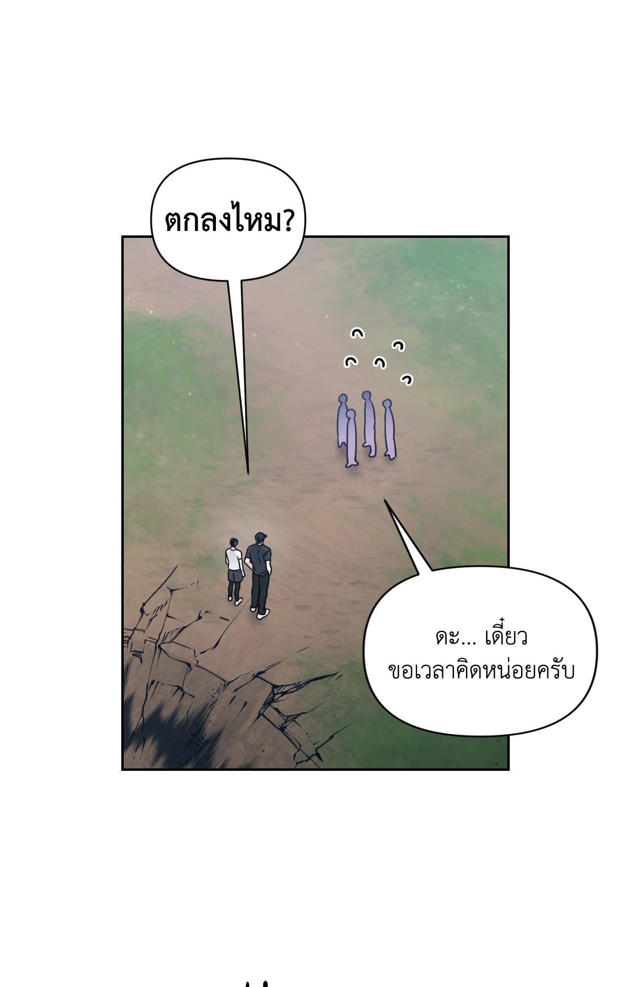 หน้า 24
