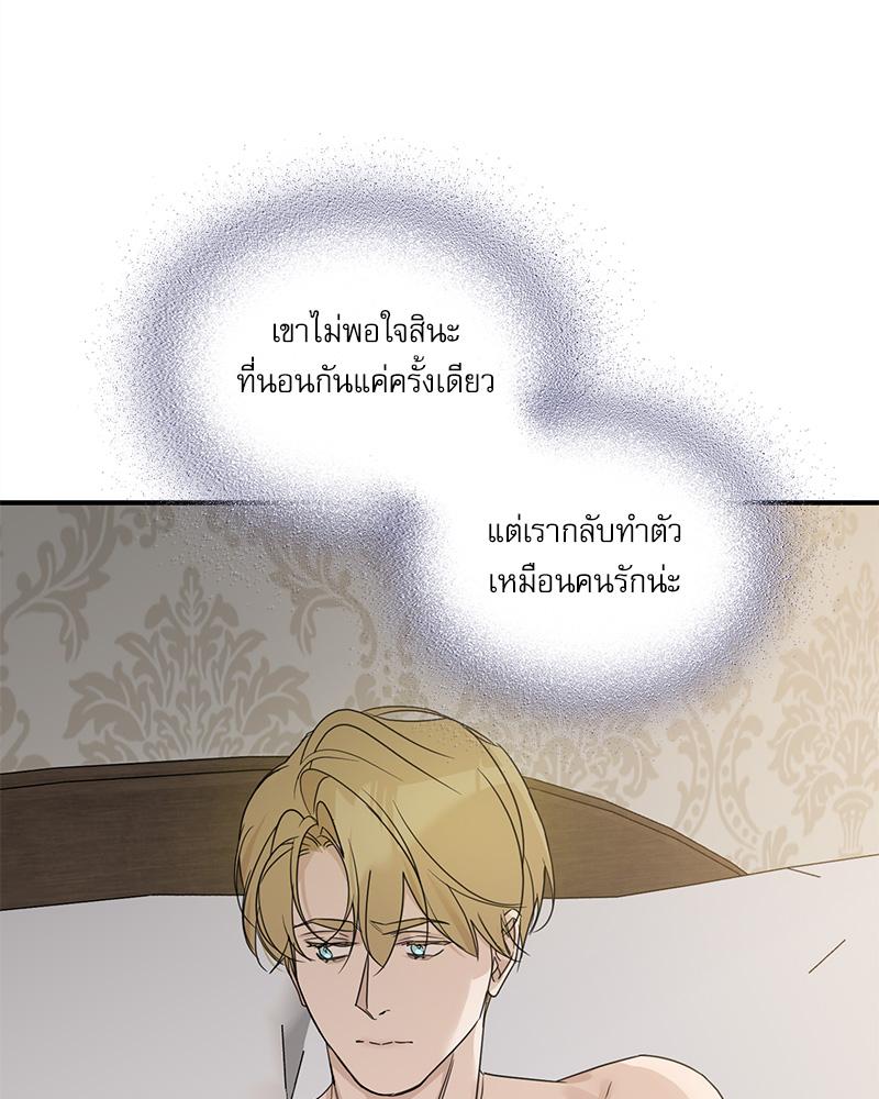 หน้า 99