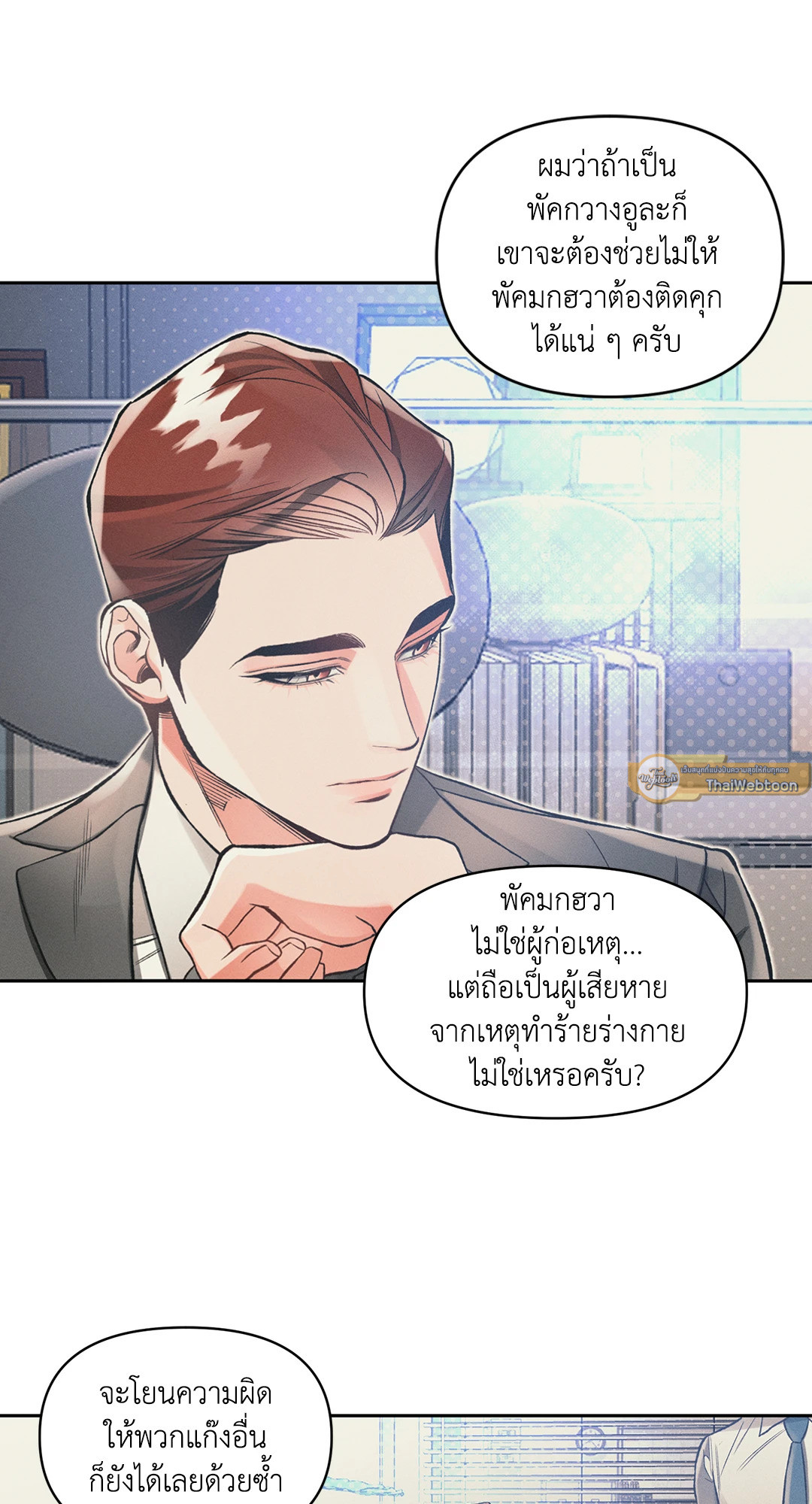 หน้า 47
