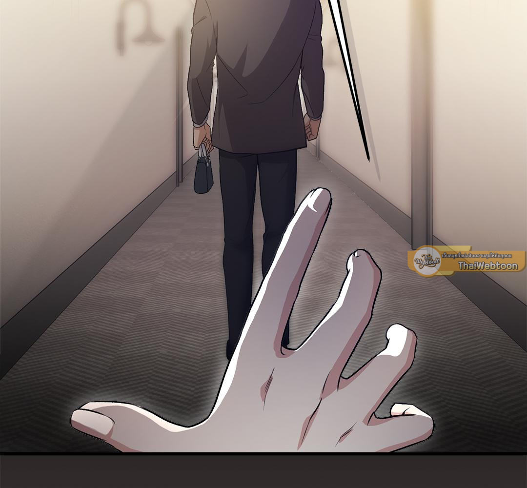 เจ้าสาวสลับรัก | Bride for the Taking (R+) ตอนที่ 53 - รูปที่ 2