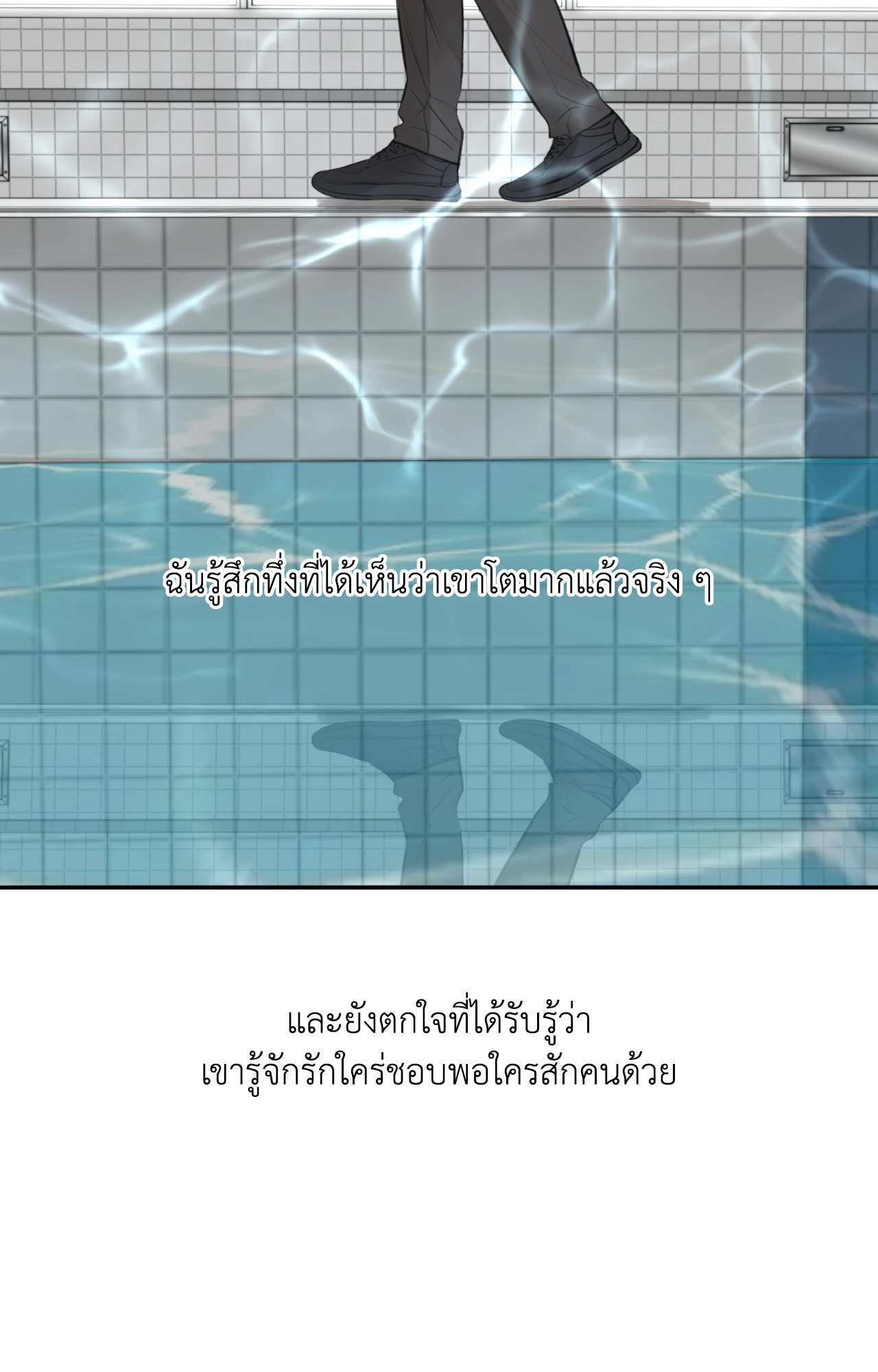 หน้า 98