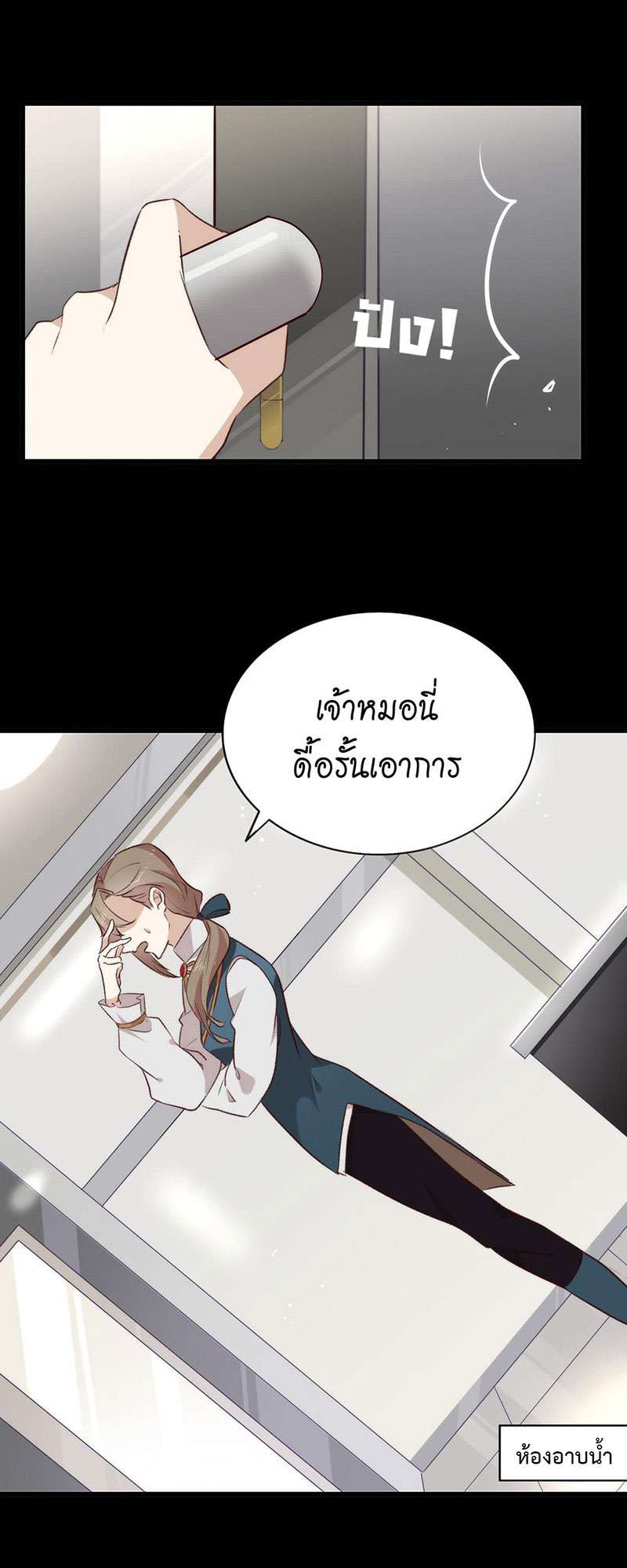 หน้า 32