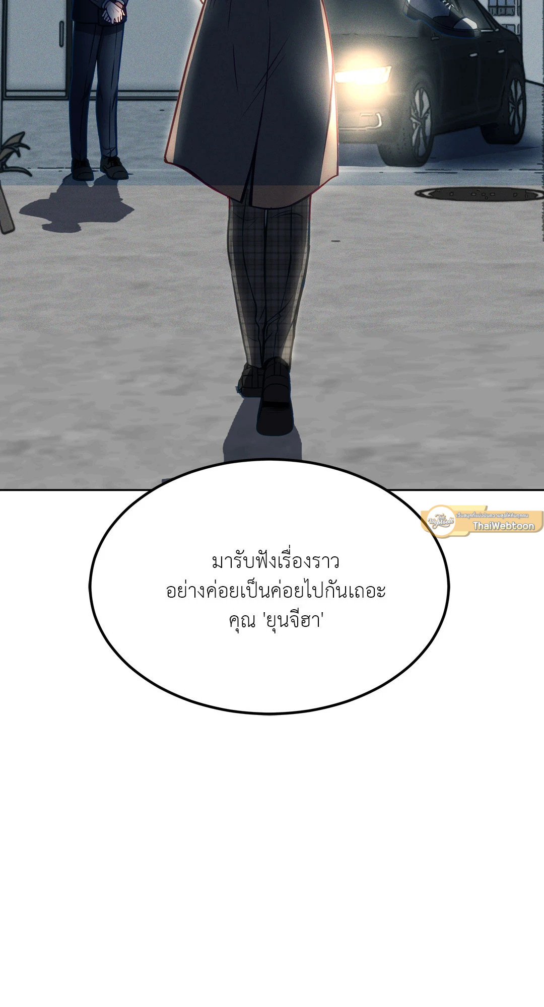 หน้า 117
