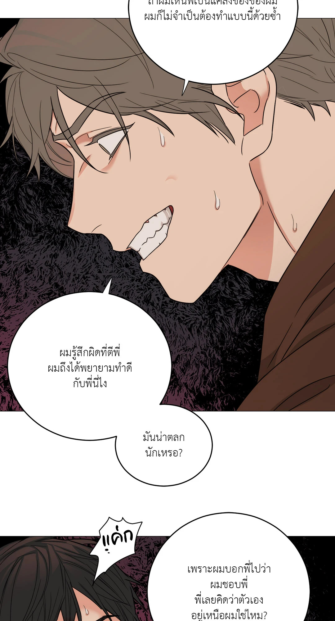 หน้า 46