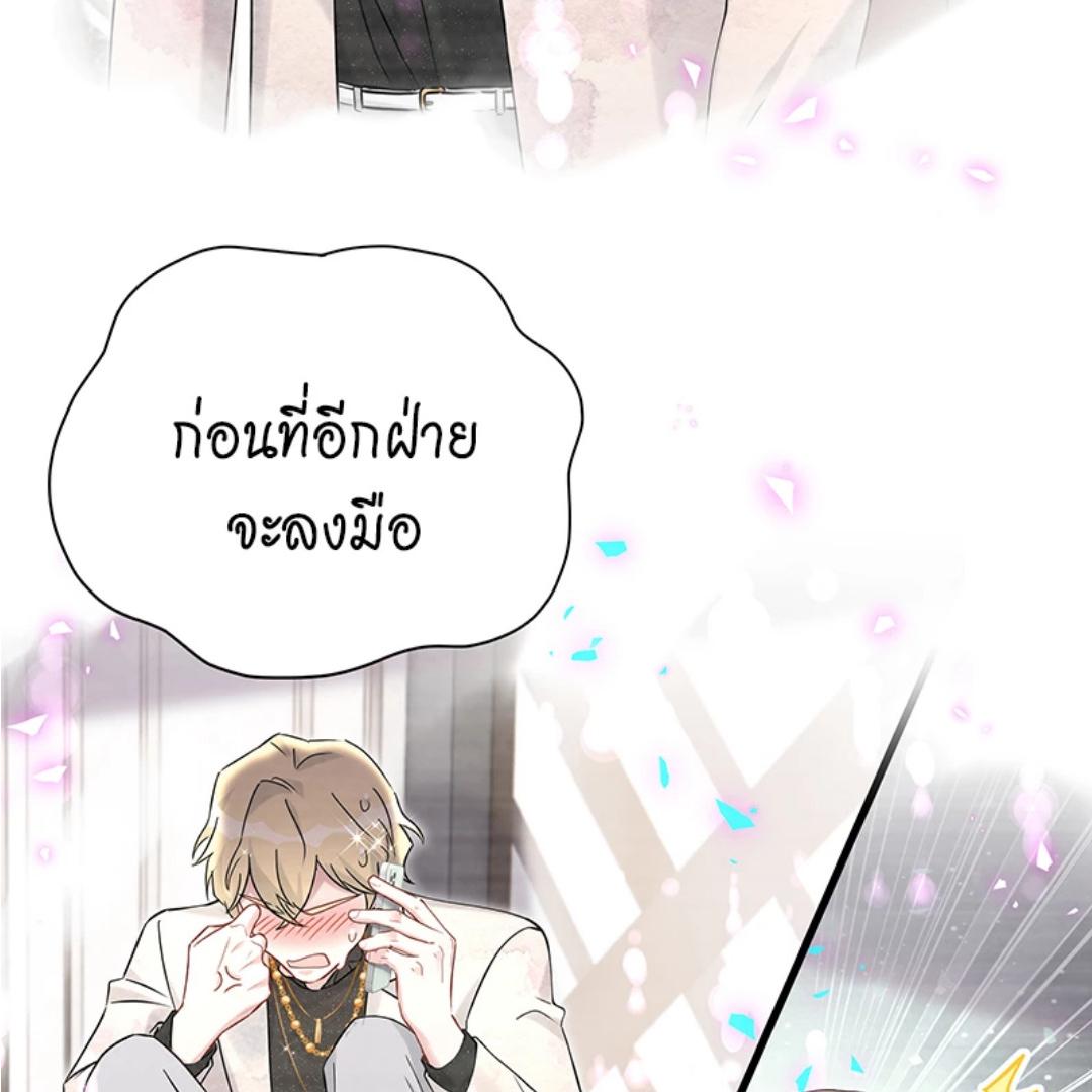 หน้า 71