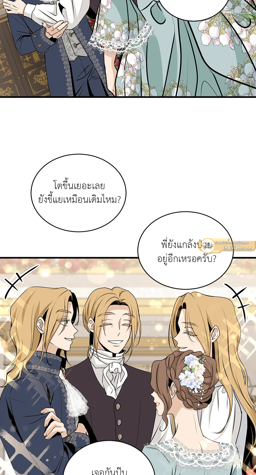 หน้า 30