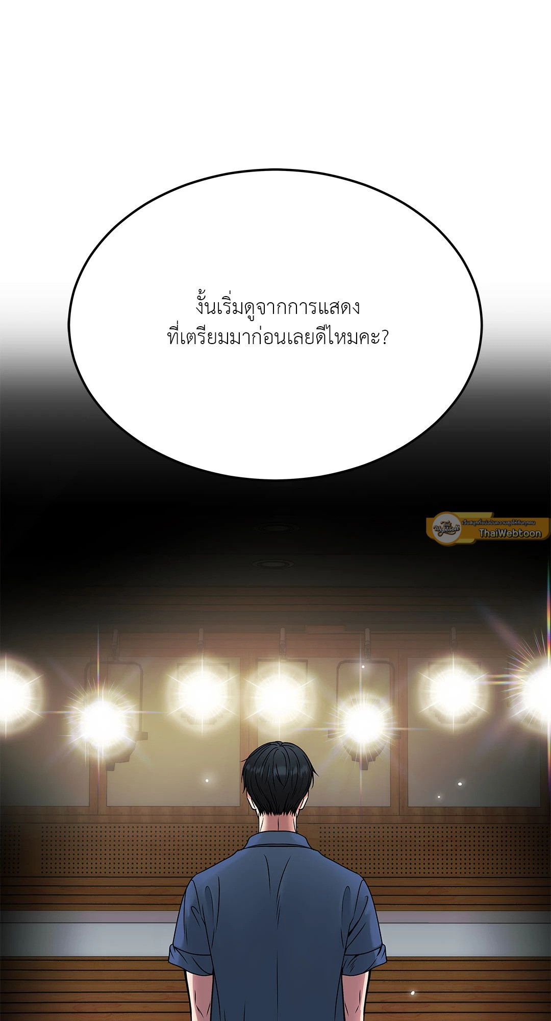 หน้า 61