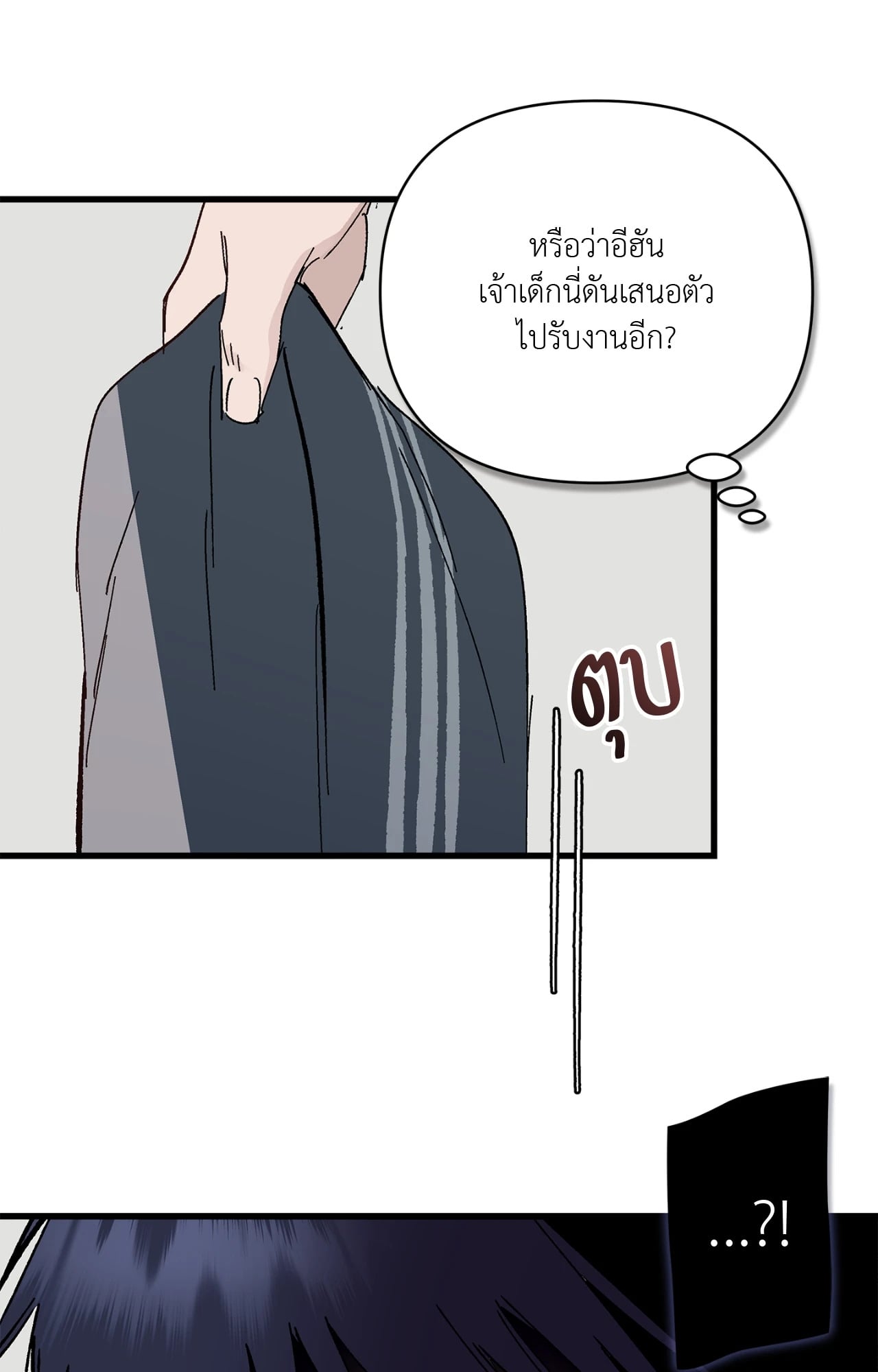 หน้า 97