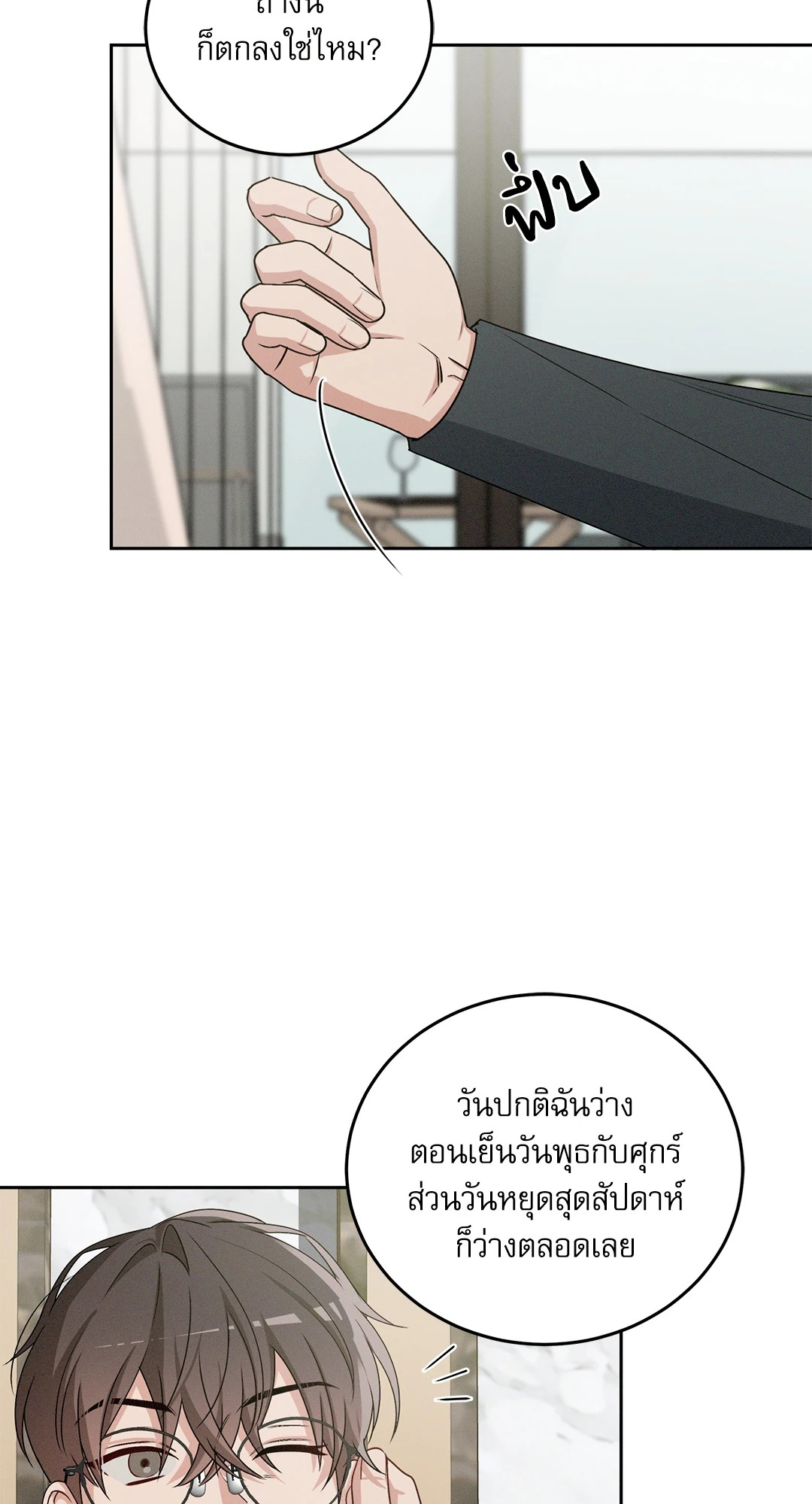 หน้า 49