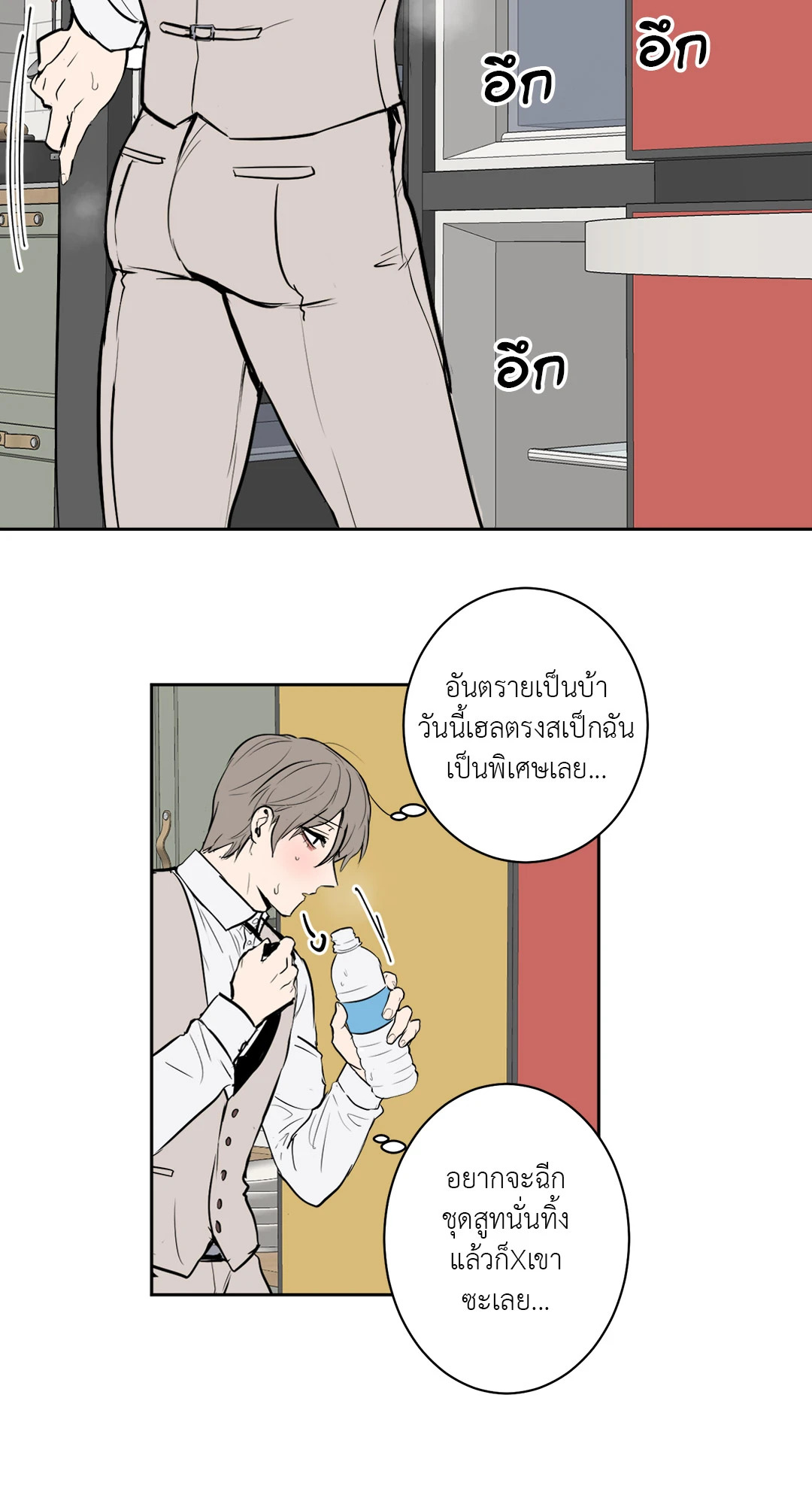 หน้า 21