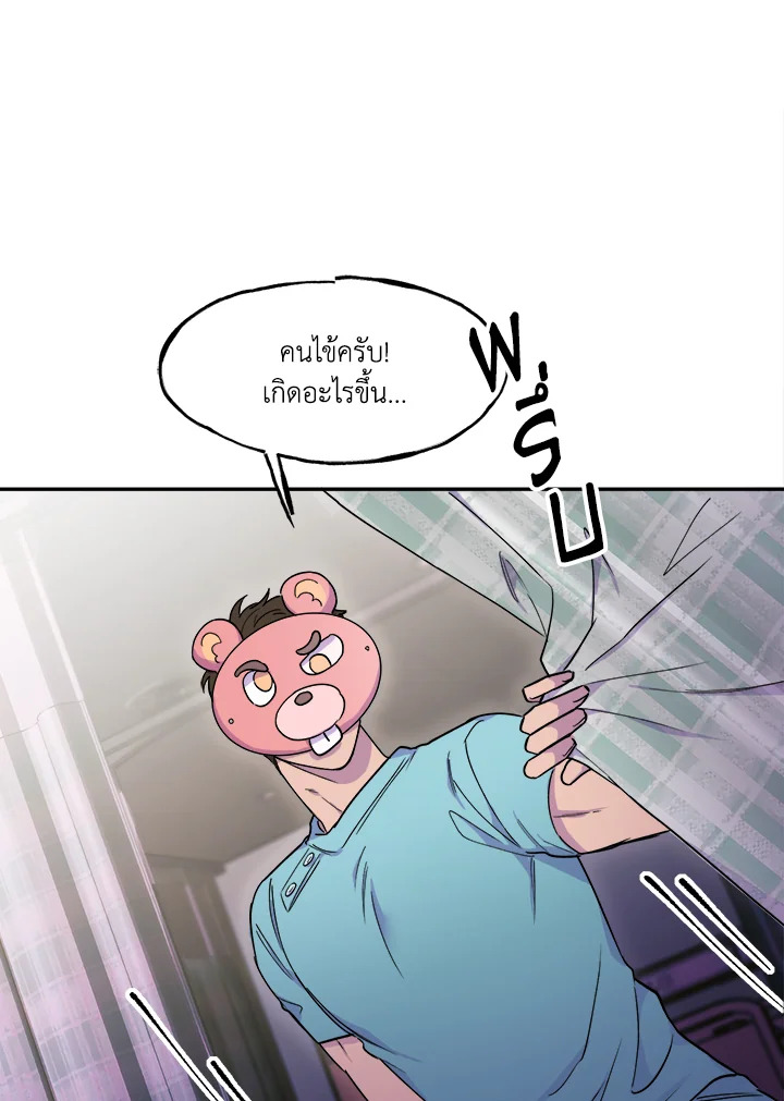 หน้า 84