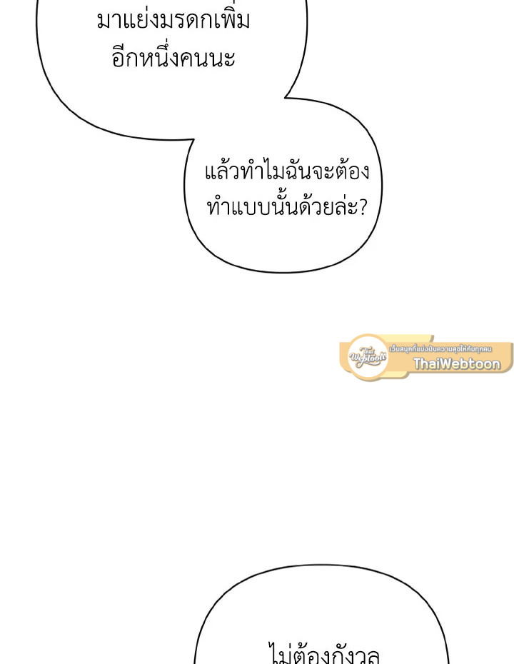 หน้า 136