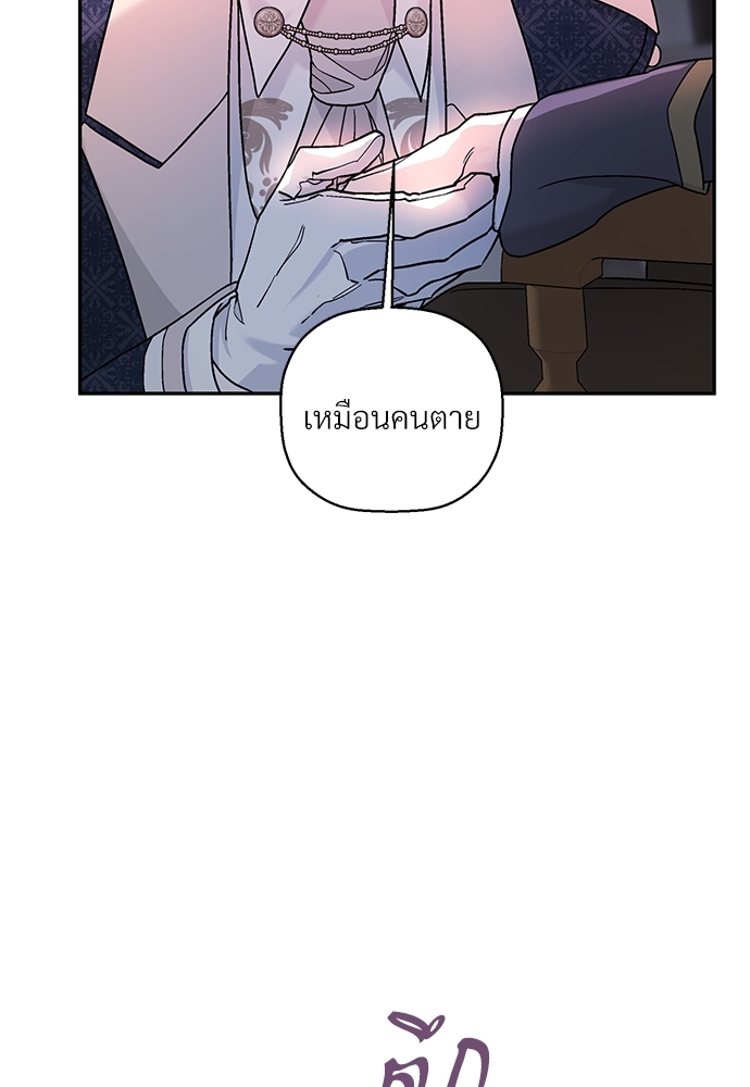 หน้า 103