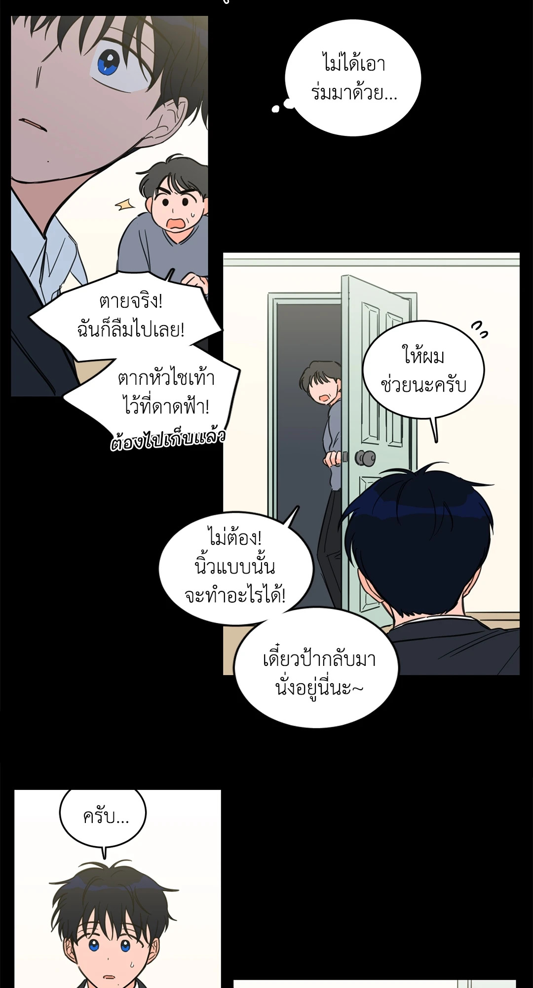 หน้า 16