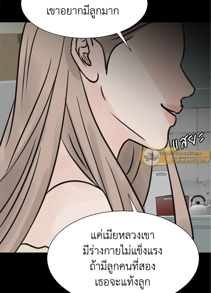 หน้า 93