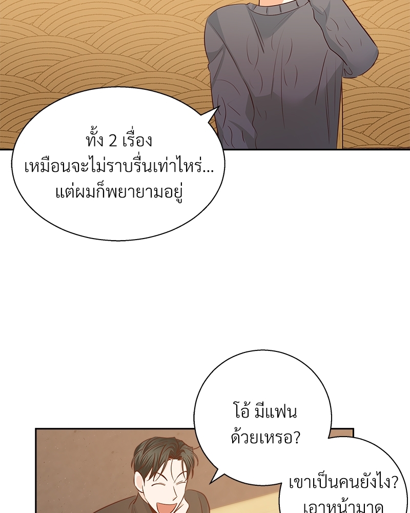 หน้า 59