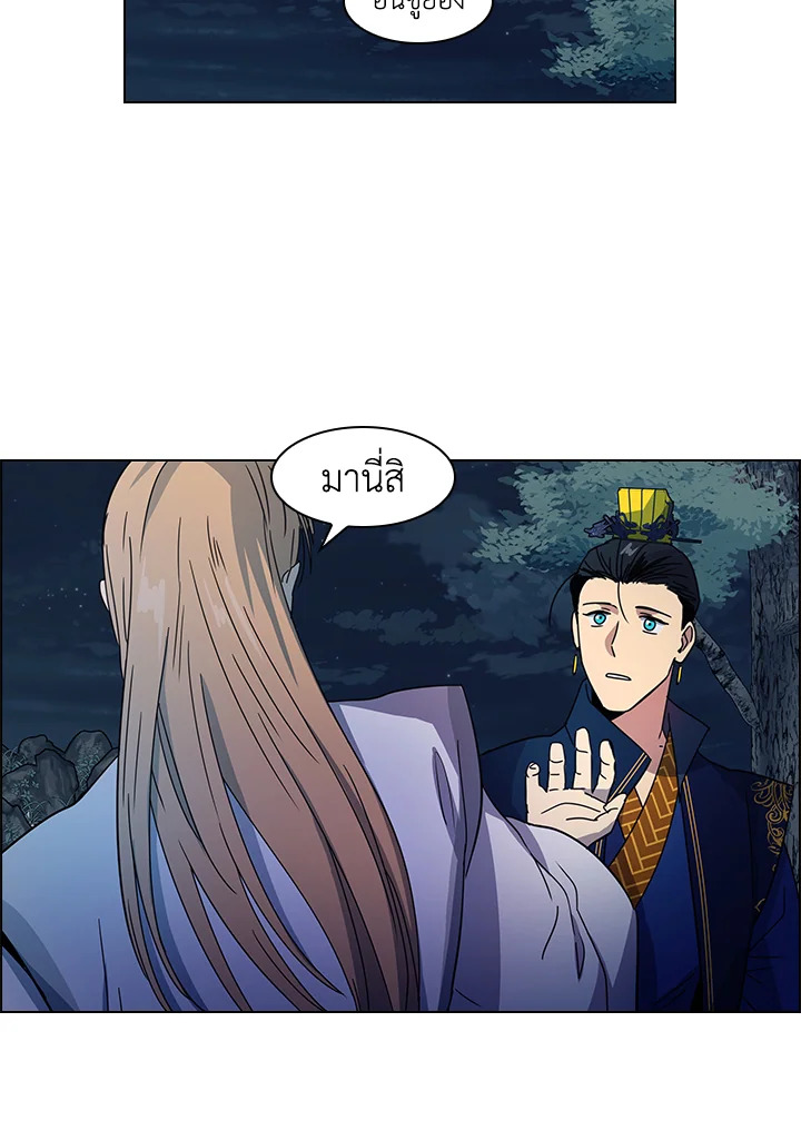 หน้า 36