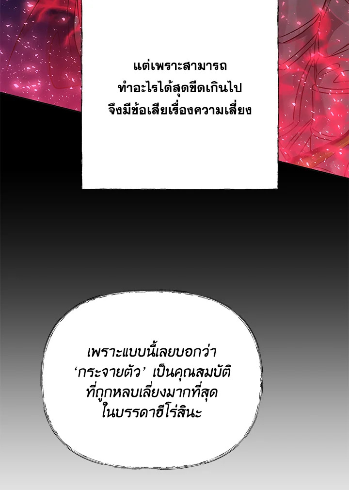 หน้า 115