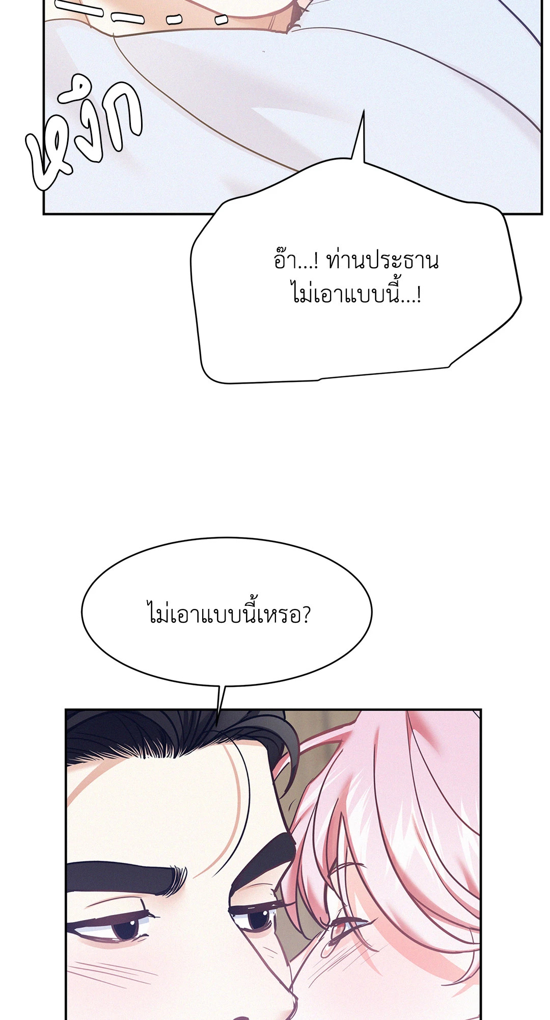 หน้า 67
